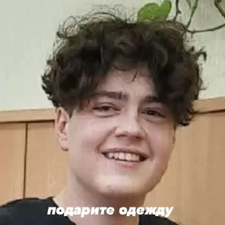 Sticker from угар