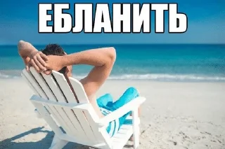 🌟 emoji сейжи кинни реворк Telegram sticker 16 of 107