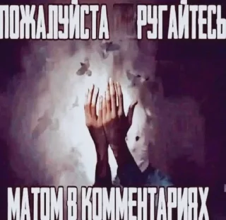 Sticker from сейжи кинни реворк