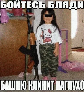 🌟 emoji сейжи кинни реворк Telegram sticker 15 of 107