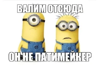 🌟 emoji сейжи кинни реворк Telegram sticker 19 of 107