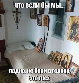 🌟 emoji сейжи кинни реворк Telegram sticker 9 of 107