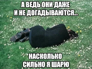 🌟 emoji сейжи кинни реворк Telegram sticker 8 of 107