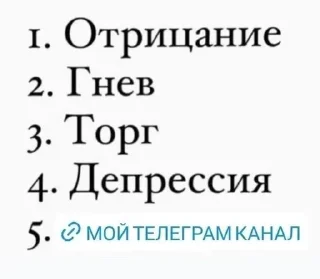Sticker from сейжи кинни реворк