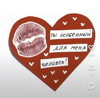 Loveu sticker 3