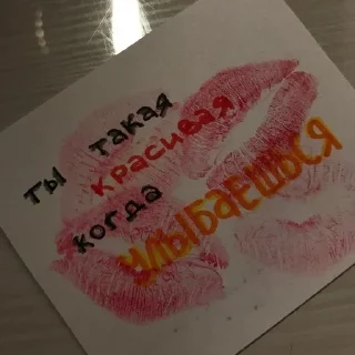 Loveu sticker 2