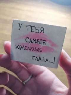 Loveu sticker 1