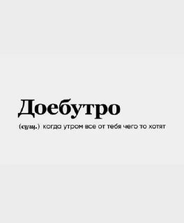 Sticker from КоТики