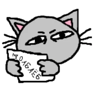 🇺🇦 emoji стикеры с котом геем @waddamsd Telegram sticker 12 of 40
