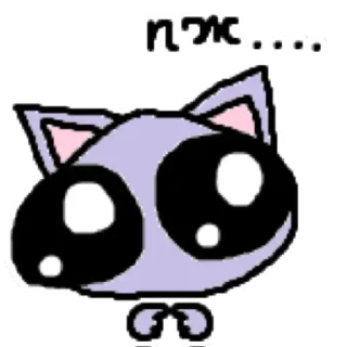🥺 emoji стикеры с котом геем @waddamsd Telegram sticker 8 of 40