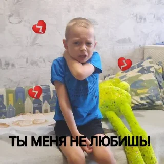 💔 emoji Артемчик лучший Telegram sticker 13 of 34