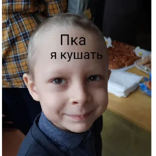 🖤 emoji Артемчик лучший Telegram sticker 5 of 34