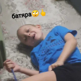 🙄 emoji Артемчик лучший Telegram sticker 19 of 34