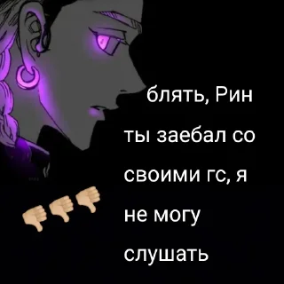 😡 emoji Артемчик лучший Telegram sticker 23 of 34
