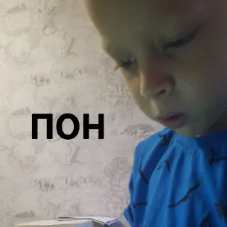 🖤 emoji Артемчик лучший Telegram sticker 16 of 34