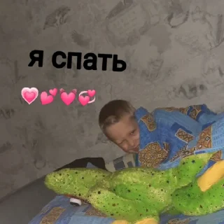 💕 emoji Артемчик лучший Telegram sticker 21 of 34