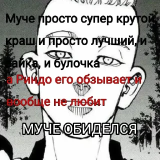 🫧 emoji Артемчик лучший Telegram sticker 15 of 34