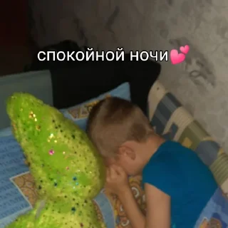 💋 emoji Артемчик лучший Telegram sticker 22 of 34