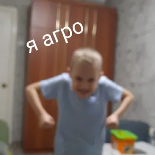 😡 emoji Артемчик лучший Telegram sticker 10 of 34