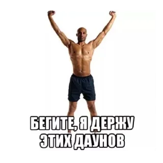 💪 emoji ᡃ⃝ᡃᡃ⃝ᡃ⃝ᡃ⃝ᡃ⃝ᡃ⃝ᡃ⃝егогенский централ ᡃ⃝ᡃ⃝ᡃ⃝ᡃ⃝ᡃ⃝ᡃ⃝ᡃ⃝ᡃ⃝ Telegram sticker 23 of 86