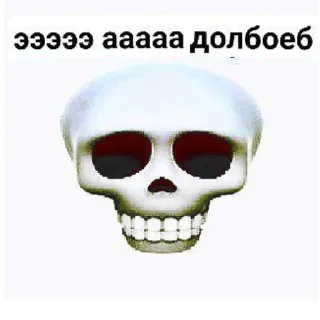 😉 emoji ᡃ⃝ᡃᡃ⃝ᡃ⃝ᡃ⃝ᡃ⃝ᡃ⃝ᡃ⃝егогенский централ ᡃ⃝ᡃ⃝ᡃ⃝ᡃ⃝ᡃ⃝ᡃ⃝ᡃ⃝ᡃ⃝ Telegram sticker 4 of 86