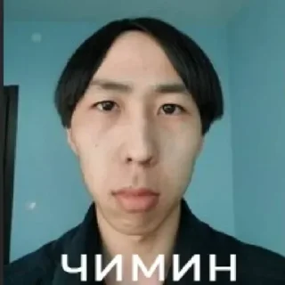 🐐 emoji ᡃ⃝ᡃᡃ⃝ᡃ⃝ᡃ⃝ᡃ⃝ᡃ⃝ᡃ⃝егогенский централ ᡃ⃝ᡃ⃝ᡃ⃝ᡃ⃝ᡃ⃝ᡃ⃝ᡃ⃝ᡃ⃝ Telegram sticker 3 of 86
