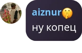 Sticker from пидары pack by @QuotLyBot