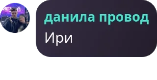 🏬 emoji пидары маладеж Telegram sticker 7 of 75