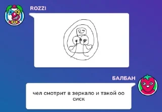 🌟 emoji пидары pack by @QuotLyBot Telegram sticker 21 of 94