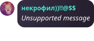 Sticker from пидары маладеж
