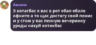 🫲 emoji пидары pack by @QuotLyBot Telegram sticker 16 of 94