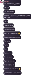 🌟 emoji пидары маладеж Telegram sticker 23 of 75