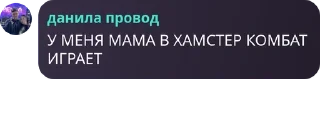 🎵 emoji пидары маладеж Telegram sticker 5 of 75