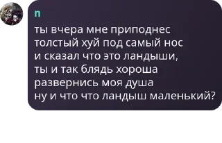 Sticker from пидары pack by @QuotLyBot