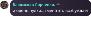👩‍❤️‍👩 emoji пидары маладеж Telegram sticker 20 of 75
