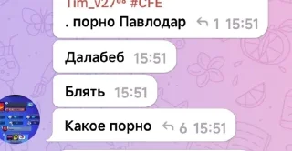 🌟 emoji пидары pack by @QuotLyBot Telegram sticker 24 of 94