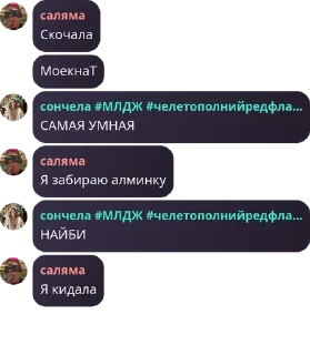 🤶 emoji пидары маладеж Telegram sticker 6 of 75