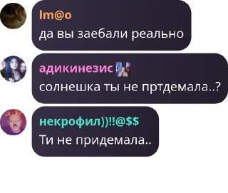 Sticker from пидары маладеж