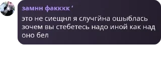 🫖 emoji пидары маладеж Telegram sticker 8 of 75