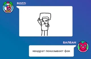 🌟 emoji пидары pack by @QuotLyBot Telegram sticker 23 of 94
