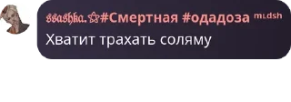 🎗️ emoji пидары маладеж Telegram sticker 10 of 75