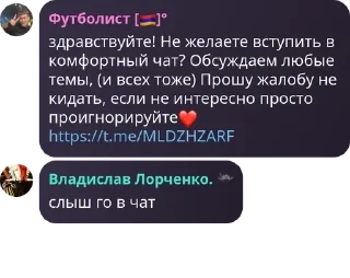 ❤️ emoji пидары маладеж Telegram sticker 12 of 75