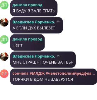 🇷🇴 emoji пидары маладеж Telegram sticker 15 of 75