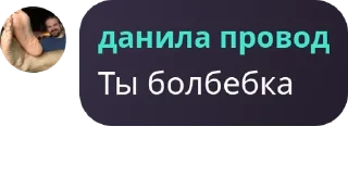 1️⃣ emoji пидары маладеж Telegram sticker 21 of 75