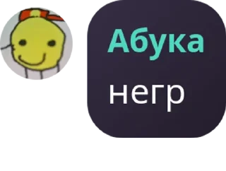↔️ emoji пидары pack by @QuotLyBot Telegram sticker 10 of 94