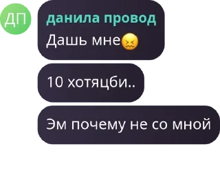 😖 emoji пидары маладеж Telegram sticker 17 of 75
