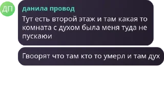 🙍‍♀️ emoji пидары маладеж Telegram sticker 14 of 75