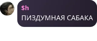 🛏️ emoji пидары pack by @QuotLyBot Telegram sticker 15 of 94