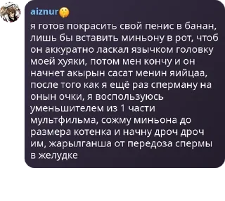 🧙‍♀️ emoji пидары pack by @QuotLyBot Telegram sticker 6 of 94
