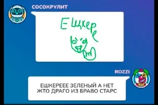 🌟 emoji пидары pack by @QuotLyBot Telegram sticker 20 of 94